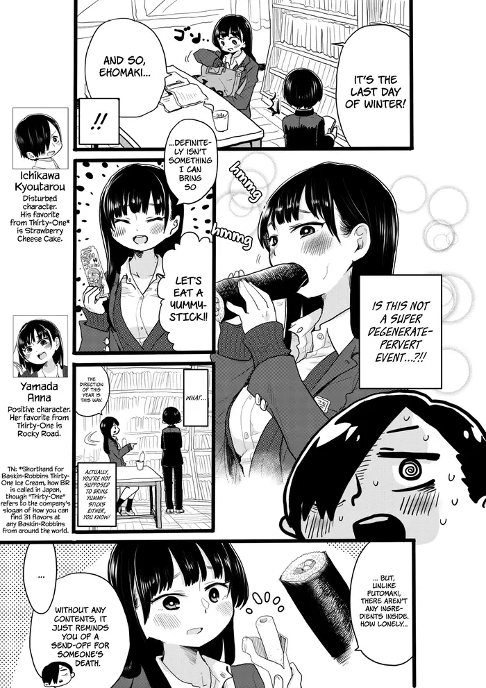 The Dangers in My Heart Chapter 21.2 image 1_optimized